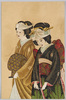 嫁入り/Wedding image