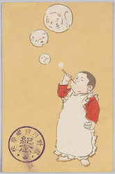 シャボン玉に子犬が浮かぶ / Puppies Floating in Soap Bubbles image