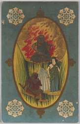 不動明王 / Fudō Myōō, the God of Fire image