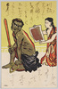不動明王に膏薬を貼る / Putting a Plaster on the Back of Fudō Myōō, the God of Fire image