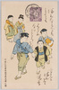 木曽の児童筒袖雪袴通学の図/Picture of Children in Straight-Sleeved Kimono and Snow Hakama Trousers Attending School, Kiso image