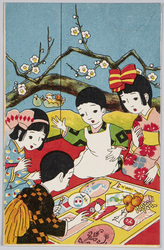 双六遊び / Sugoroku Game image
