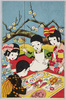 双六遊び/Sugoroku Game image