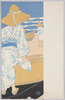 浜辺/The Beach image