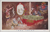 閻魔王庁前 厭離穢土/In Front of the Office of Emma (the King of Hell), Abhorrence of Living in This Corrupt World image
