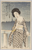 越後十日町民謡えはがき(2)/Echigo Tōkamachi Folk Song Picture Postcard (2) image