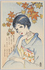 越後十日町民謡えはがき(3)/Echigo Tōkamachi Folk Song Picture Postcard (3) image