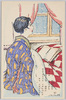 越後十日町民謡えはがき(4)/Echigo Tōkamachi Folk Song Picture Postcard (4) image