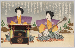 娘義太夫 / Female Gidayū Reciter image