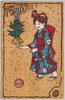 手まり/Traditional Japanese Handball image
