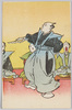 嫁入り(4)宴席/Wedding (3) Banquet image