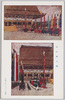 昭和御大礼 矢崎千代二パステル謹写/Shōwa Enthronement Ceremony, Pastels Respectfully Drawn by Yazaki Chiyoji image