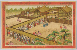 天皇陛下大嘗宮ニ渡御 / His Majesty the Emperor Proceeding to the Daijōkyū Complex image