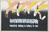 第九回極東選手権競技大会/The 9th Far Eastern Championship Games image