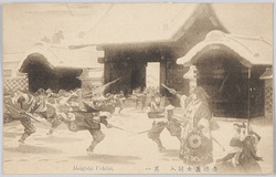 赤穂義士討入 / The Attack of the Akō Loyal Retainers image
