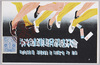第九回極東選手権競技大会 財団法人大日本体育協会発行/The 9th Far Eastern Championship Games, Issued by the Great Japan Sports Association image