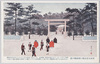 明治天皇山陵に御親謁の儀/Rite of Worship at the Mausoleum of the Meiji Emperor image