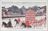 御羽車宮城出御/The Sacred Palanquin Departing the Imperial Palace image