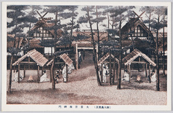 (御大典真況)大嘗宮南神門 / (True Scene of the Enthronement Ceremony) South Shimmon Gate of the Daijokyu Halls image