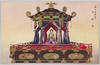 (御大典記念)御帳台/(Commemoration of the Enthronement Ceremony) Michodai (the August Seat of the Empress) image