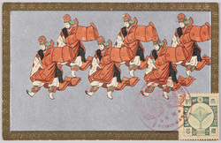宮中行事(大礼記念) / Ceremony in the Imperial Palace(Commemoration of the Enthronement Ceremony) image