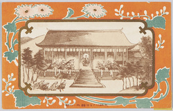 大師パノラマ館内ノ一部 / A Part of the Taishi Panorama Hall image