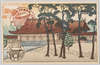 東京明治神宮鎮座十年記念/Commemoration of the 10th Anniversary of Meijijingū Enshrinement, Tokyo image
