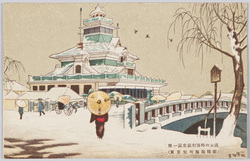 第一国立銀行当時の本店(東京兜町海運橋際) / Head Office at the Time of the First National Bank of Japan (by the Kaiumbashi Bridge, Kabutochō, Tokyo) image