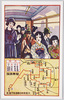 大阪乗合自動車株式会社 営業路線/Osaka Noriai Jidōsha Kabushiki Kaisha, Bus Route image