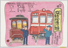 まんが沿線拾遺八題 / Eight Illustrated Episodes of the Past and Present of Railway Lines image