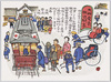 大師電気鉄道開業 (漫画・高木国造)/Opening of the Daishi Electric Railway (Illustration by Takagi Kunizo) image