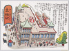 ターミナルビル高輪駅 (漫画・高木国造)/Terminal Building Takanawa Station (Illustration by Takagi Kunizo) image