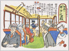 湘南へ「モ・デン」運転 (漫画・高木国造)/Toward Shonan, Driving of a Modern Train (Illustration by Takagi Kunizo) image