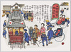 大師電気鉄道開業 (漫画・高木国造)/Opening of the Daishi Electric Railway (Illustration by Takagi Kunizo) image