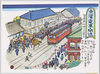 京浜電車の開通 (漫画・高木国造)/Opening of the Keihin Railway (Illustration by Takagi Kunizo) image