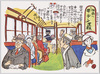 湘南へ「モ・デン」運転 (漫画・高木国造)/Toward Shonan, Driving of a Modern Train (Illustration by Takagi Kunizo) image