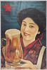 大正9年(1920年)製サッポロビール史料館保存ポスター サッポロビール 大日本麦酒株式会社/Poster Produced in 1920, Sapporo Beer, Dainippon Beer Co., Ltd. from the Sapporo Beer Archives image