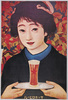 大正11年(1922年)製サッポロビール史料館保存ポスター サッポロビール/Poster Produced in 1922 from the Sapporo Beer Archives, Sapporo Beer image