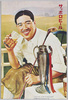 昭和14年(1939年)製サッポロビール史料館保存ポスター サッポロビール アサヒ・エビス・サッポロ・ユニオンビール 醸造元大日本麦酒株式会社/Poster Produced in 1939, Sapporo Beer, Asahi, Yebisu, Sapporo, Union Beer, Brewery: Dainippon Beer Co., Ltd. from the Sapporo Beer Archives image