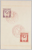 第二回国勢調査記念(記念切手、スタンプ)/Commemoration of the 2nd National Census (Commemorative Postage Stamps and Stamps) image