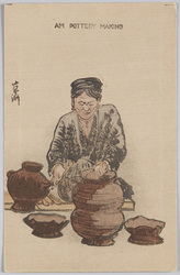 AM POTTERY MAKING image