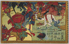 脇屋義治ノ初陣敵ノ大将ヲ討ツ/Wakiya Yoshiharu Slays the Enemy's General at His First Battle image