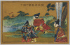楠正成鳳輦ヲ迎フ/Kusunoki Masashige Welcomes the Imperial Carriage image