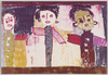まり子さんとわたし けいこ・ねむの木学園/Mariko and I by Keiko, Nemunoki Gakuen School image