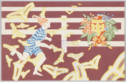第十弐回開校記念運動会(一中) / The 12th Athletic Meet Commemorating the Foundation of the School (Daiichi Junior High School) image