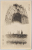 柱状節理岩洞 土壌石屑岩石/Columnar Joint Rock Cave; Soil, Weathered Rock Fragments, Bedrock image