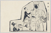 面汚シ(大阪朝日新聞所載)/Disgraceful (Carried in the Osaka Asahi Shimbun Newspaper) image