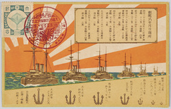 観艦式年月日場所 / Naval Review Dates and Locations image