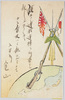 国旗と銃(年賀状) / National Flags and Rifles (New Year's Greeting Card) image