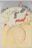 日露戦争/Russo-Japanese War image
